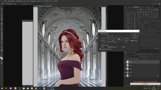 Фотошоп магия #4 Speed retouching смотреть онлайн