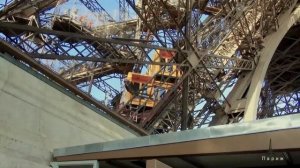 Эйфелева башня изнутри