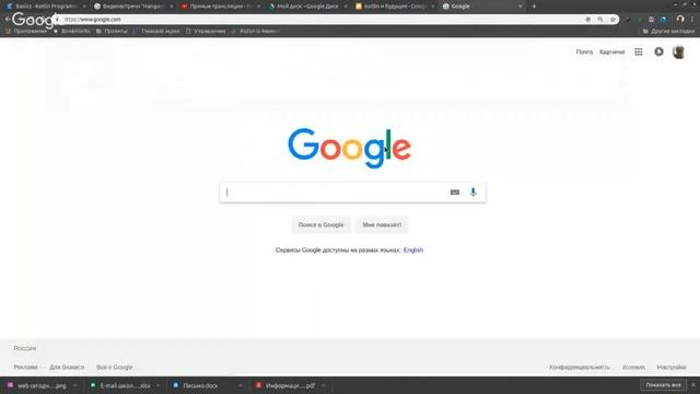 Kotlin - как создать свой DSL и разрабатывать для React (повтор) смотреть онлайн