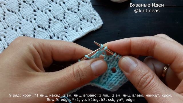 Красивые ромбы спицами для летнего кардигана, топа, джемпера! смотреть онлайн