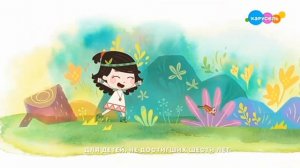 Смена логотипа на праздничный (Карусель, 01.06.2023)