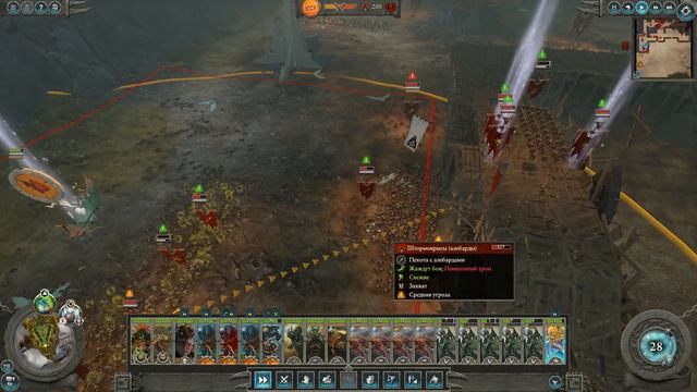 Тлаква (Тиктак'то) прохождение за людоящеров в Total War Warhammer 2 (Империи смертных) - №20 смотреть онлайн