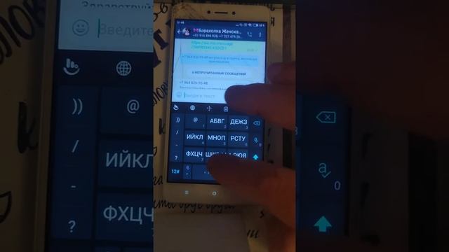 Программа для рассылки рекламы без вашего участия смотреть онлайн