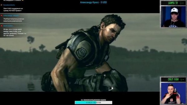 Прохождение Resident Evil 5 с Crazy Ivan - Hard #3