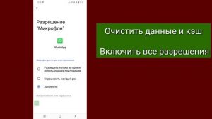 Как восстановить старые удаленные сообщения и медиафайлы WhatsApp