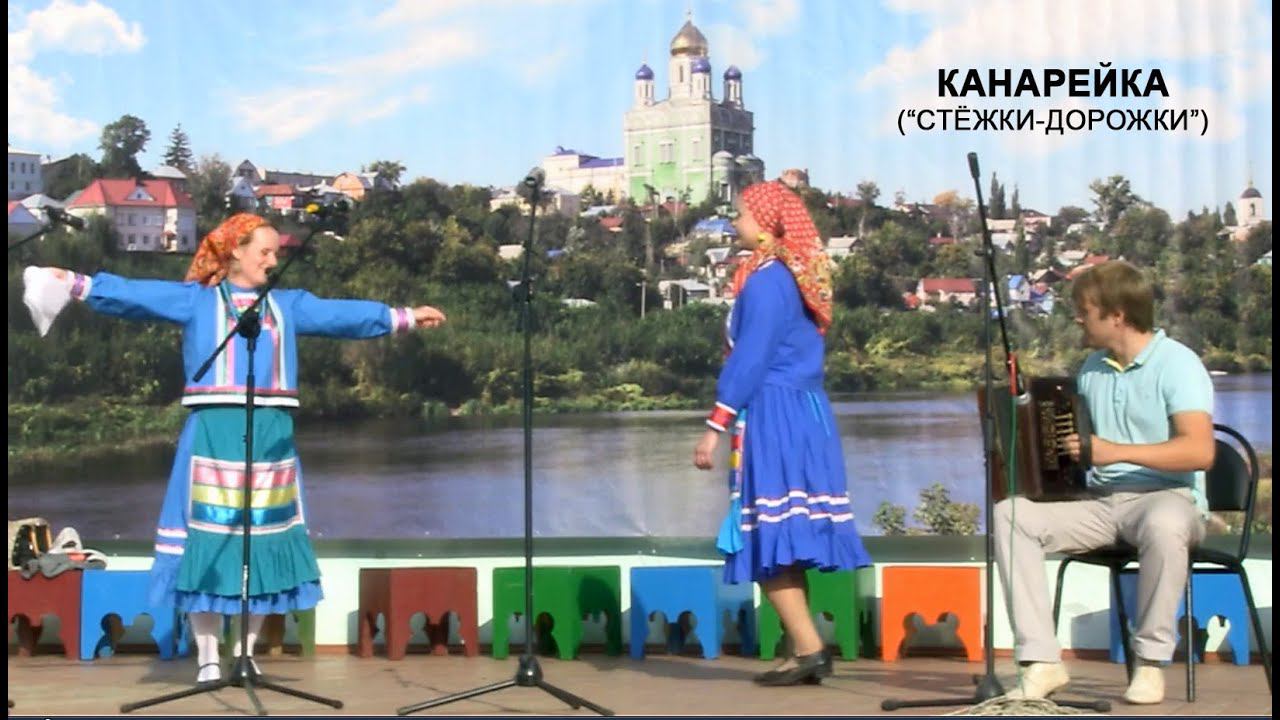 "Стёжки-дорожки" (Канарейка) - Елецкая Рояльная гармонь смотреть онлайн