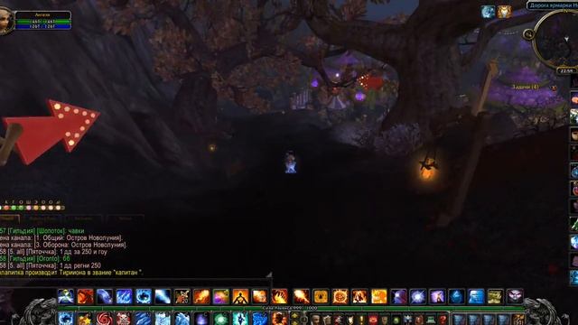 Как попасть на Ярмарку Новолуния? (Альянс) смотреть онлайн