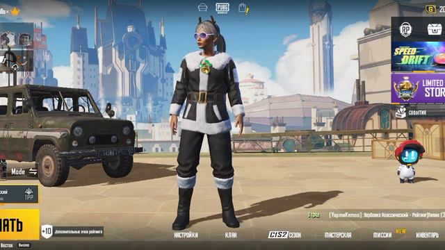 ИГРАЕМ В PUBG MOBILE ВЫШЛО НОВОЕ ОБНОВЛЕНИЕ ДЕТАЛЬНЫЙ ОБЗОР ОБНОВЛЕНИЯ💥 смотреть онлайн