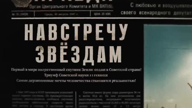 УДАЛЁННАЯ СЦЕНА      !Atomic Heart!