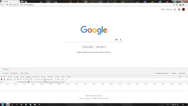 Как отключить кеширование в браузере Google Chrome смотреть онлайн