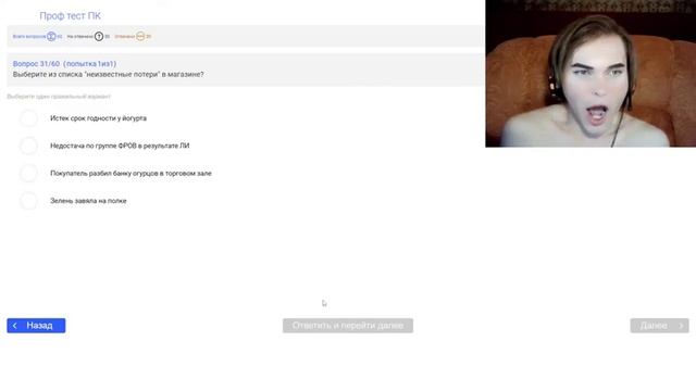 ПРОХОЖУ КУРСЫ ДЛЯ РАБОТЫ АДМИНИСТРАТОРА В ПЯТЕРОЧКЕ / ПЯТЕРОЧКА / ПРОДАВЕЦ В ПЯТЕРОЧКЕ