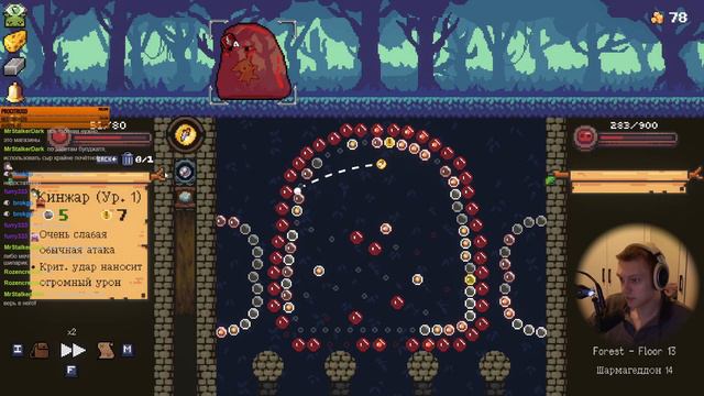 В шаге от бесконечного хода на сыре! Непобедимое Возвышение. | Peglin #27 смотреть онлайн