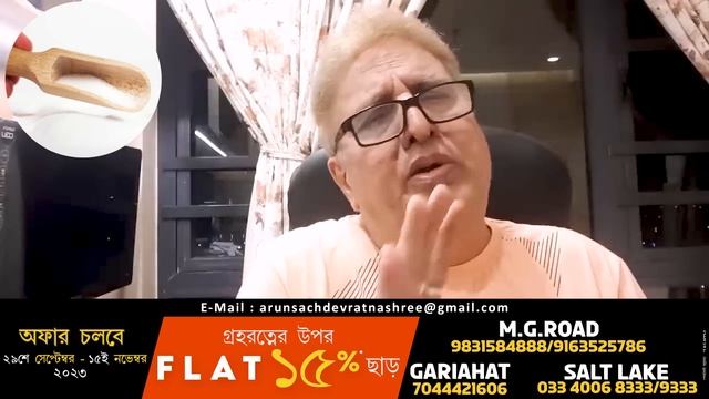 দেবী লক্ষ্মীকে চির স্থিতু করতে হলে ধনতেরাসের দিনে লবণ কেনা শুভ !!!! смотреть онлайн