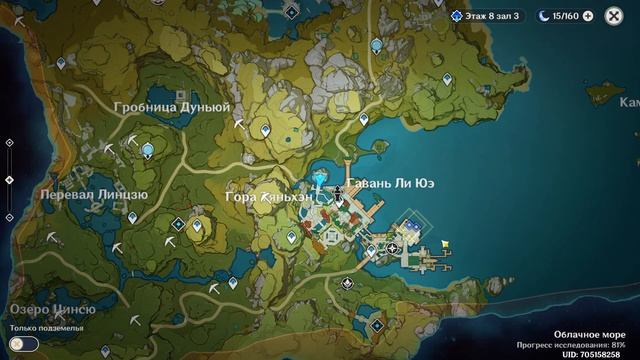 Genshin Impact Праздник Морских Фонарей ч6 смотреть онлайн
