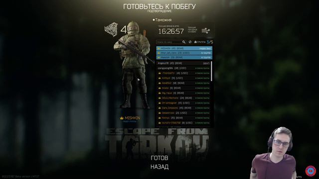 Escape from Tarkov. Хочу научиться играть) Розыгрыш оружейного кейса, подробности в описании. смотреть онлайн