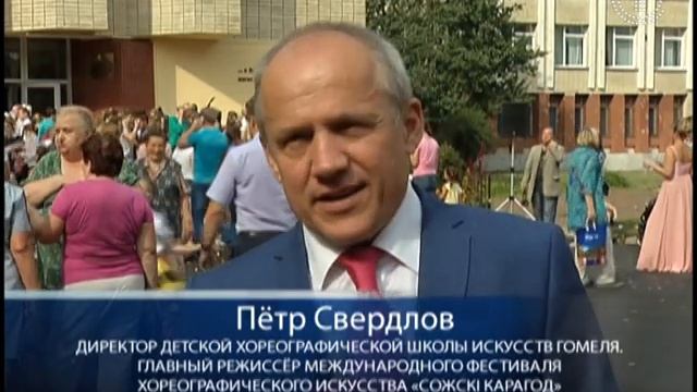 Скульптура балерины заняла своё почётное место на постаменте у стен хореографической школы искусств смотреть онлайн