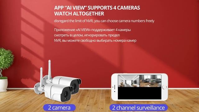 Wetrans 2MP 4CH Беспроводная система видеонаблюдения. Wetrans 4CH Wireless video surveillance syste смотреть онлайн