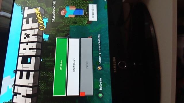ГАЙД КАК ЗАЙТИ НА ЛЮБОЙ СЕРВЕР С XBOX В МАЙНКРАФТ PE, СРАБОТАЛО!?!??!!! смотреть онлайн