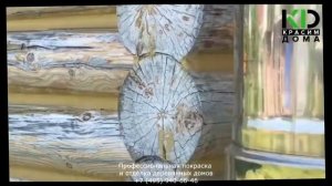 Чем покрасить деревянный дом снаружи. Какой краской покрасить деревянный дом - Красим Дома.