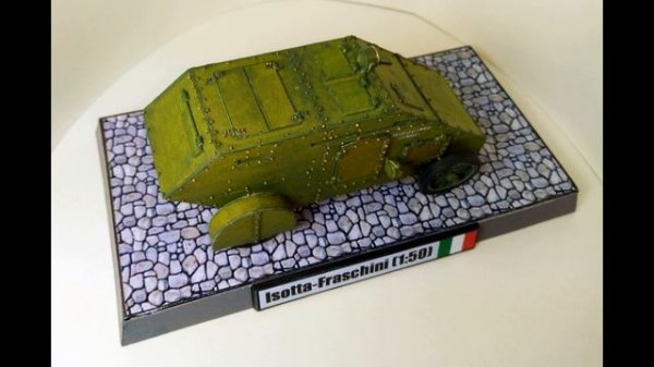Модели из бумаги и картона. Паперкрафт им броневик Isotta Fraschini armored car.  Paper model WWI.