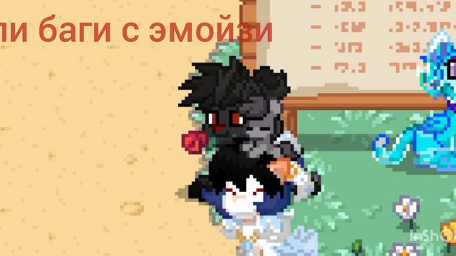 0.106.1 аlpha ОБНОВЛЕНИЕ ЭМОДЗИ В ПОНИ ТАУН смотреть онлайн
