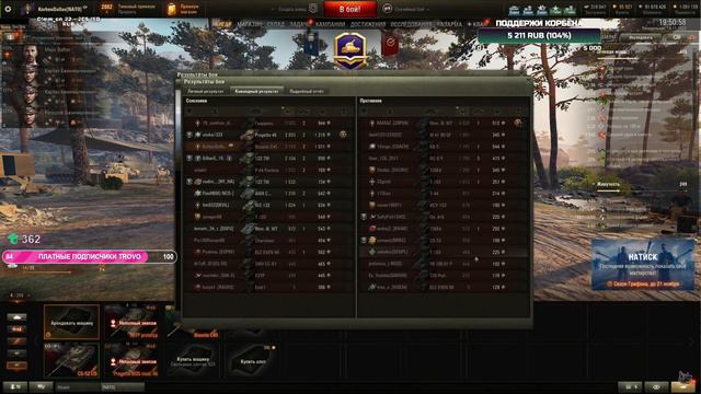 КОРБЕН О СОТРУДНИЧЕСТВЕ ЛЕСТЫ С БЛОГЕРАМИ #wot #korben #worldoftanks #топстрелок