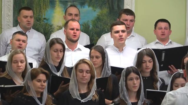 "Сегодня собрались мы в Доме Молитвы" - 2 центральний хор ц. "Віфанія" смотреть онлайн