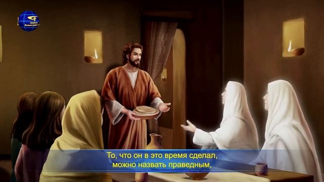 Слово Божье «Нечестивцы должны быть наказаны» смотреть онлайн