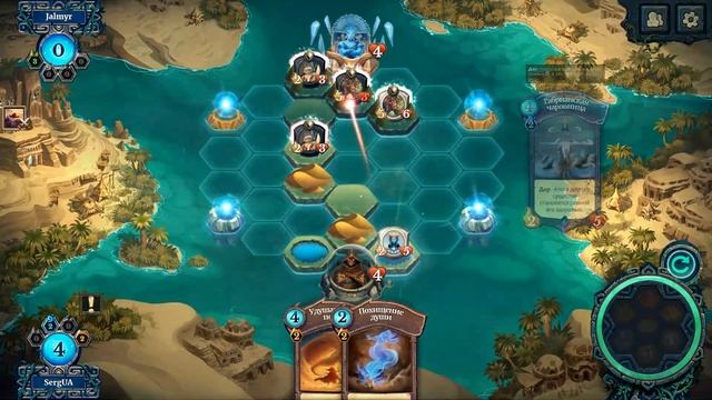 Faeria JALMYR puzzle#36 смотреть онлайн