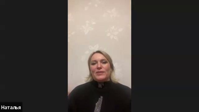 Отзыв после консультации с Владимиром Феем//Код предназначения смотреть онлайн