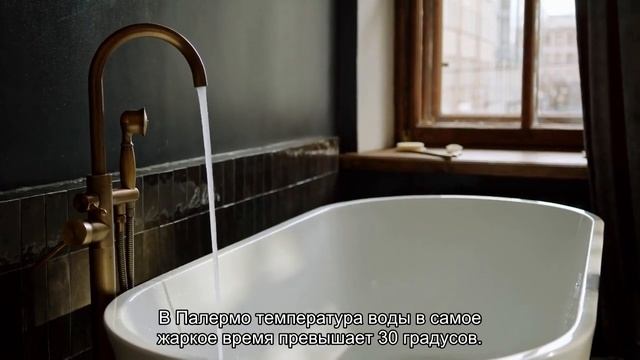О погоде на Сицилии по месяцам: температура воды, погода зимой, климат смотреть онлайн