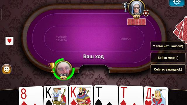 играть в подкидного дурака онлайн,подкидной дурак онлайн чемпионат смотреть онлайн
