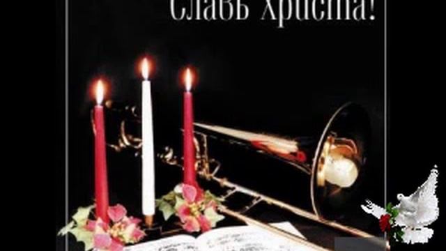 Песня достигла моего сердца смотреть онлайн