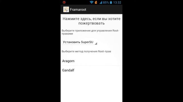 Как получить root-права на android устройстве + угарная озвучка. смотреть онлайн