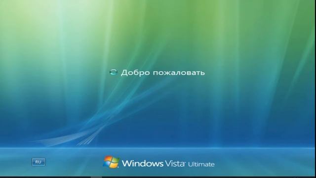 Пользователи Con И Aux В Windows Vista смотреть онлайн