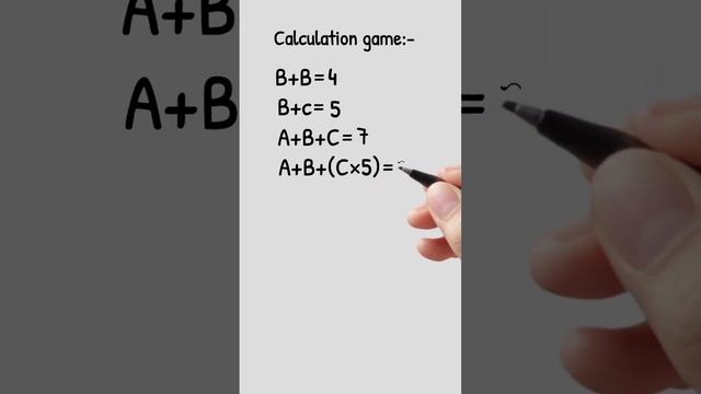 calculation game l mind game l trending short #shorts #youtubeshorts смотреть онлайн