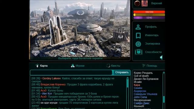 БЫСТРАЯ ПРОКАЧКА 2018 В ИГРЕ ЗВЕЗДНЫЕ ВОЙНЫ В ВКОНТАКТЕ! Anton Faster персонаж НИК БОМ. смотреть онлайн