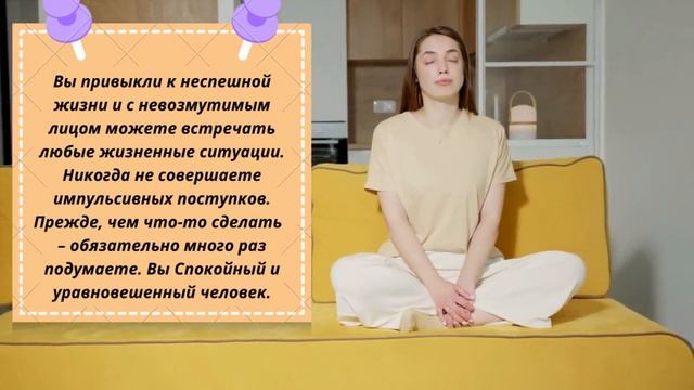 Все ли Вы знаете о своем ТЕМПЕРАМЕНТЕ | Тест по картинкам смотреть онлайн