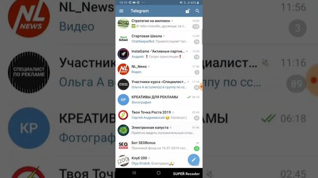 Бот Коммерсант_бот. Проверил по просьбе подписчиков. смотреть онлайн