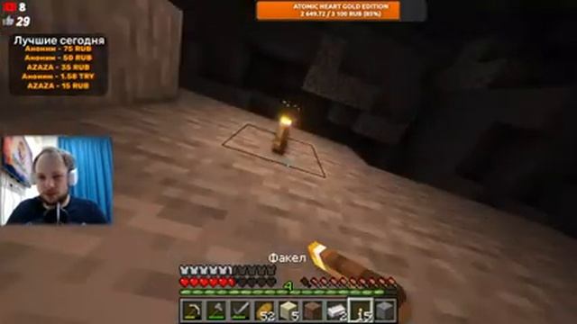 MINECRAFT - ИГРАЕМ НА НОВОМ СЕРВЕРЕ | MINECRAFT VANILLA | СТРИМ ОНЛАЙН ПРЯМО СЕЙЧАС | LIVESTREAM смотреть онлайн