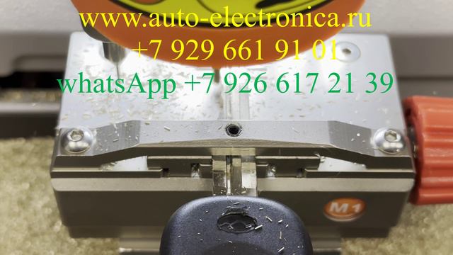 Изготовление ключа зажигания Саньенг кайрон 2011г.в, дубликат ключа, вскрытие замков, , Раменское смотреть онлайн