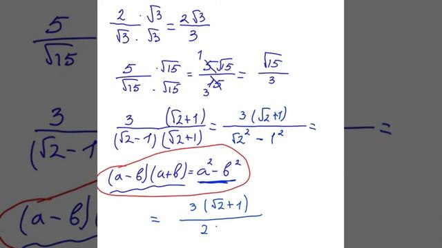Звільнення від ірраціональності смотреть онлайн