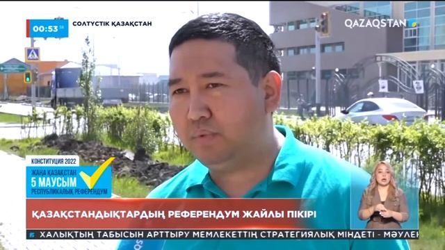 26.05.2022 - Ақпарат - 20:00 (Толық нұсқа) смотреть онлайн