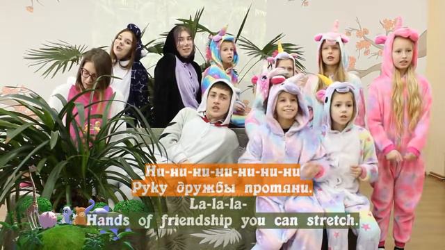 04_Прямо в Цель, Песенка о дружбе смотреть онлайн