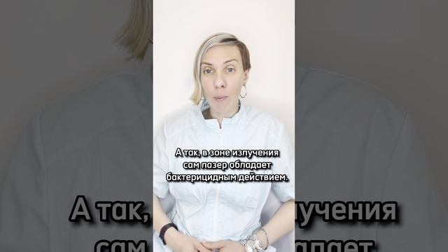 Все безопасно ?