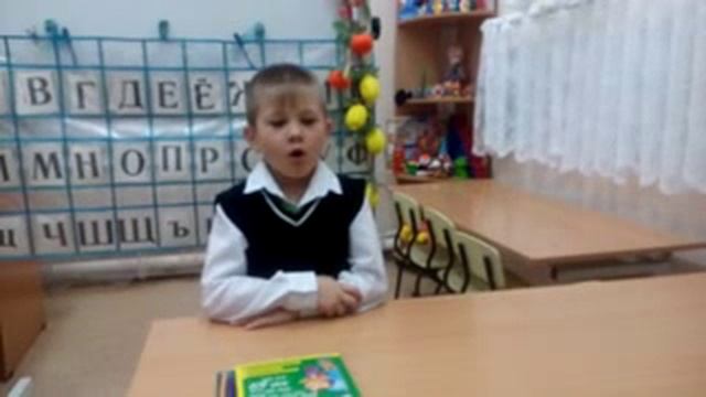 Агния Барто «В школу» смотреть онлайн