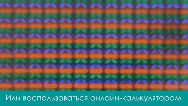 Что такое разрешение экрана в мобильном и как оно влияет на работу смотреть онлайн