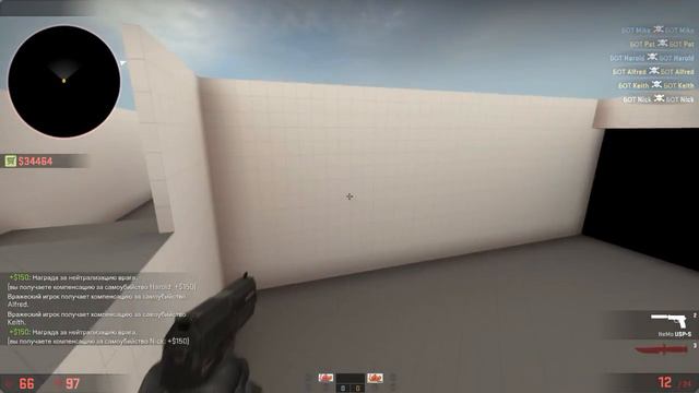 4 секрета на карте crashz' Crosshair Generator о которых вы не знали! смотреть онлайн