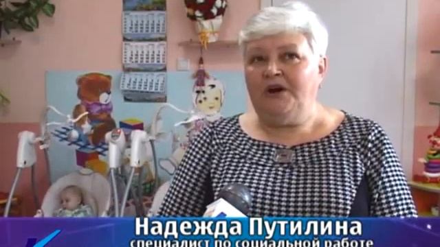 23 09 13 Подарки для дома ребенка смотреть онлайн