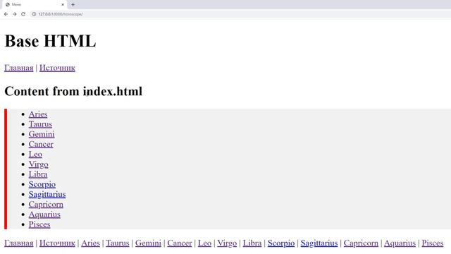 28 Подключаем статические файлы. Django Static Files смотреть онлайн